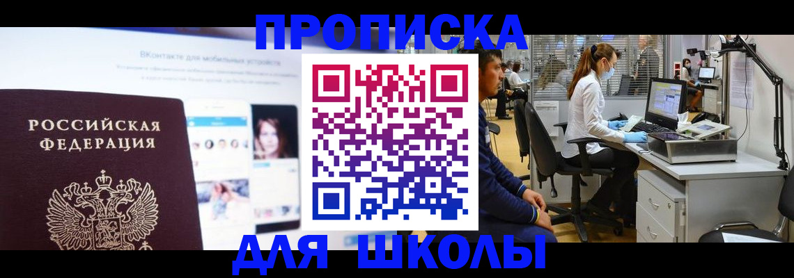 форма 3 в Энгельсе